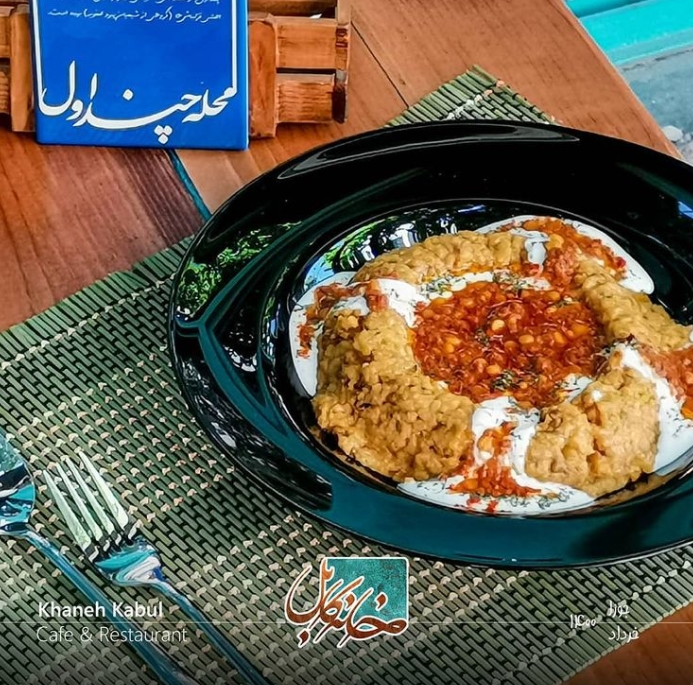 اطلاعات ، منو و آدرس رستوران خانه کابل | فیدیلیو