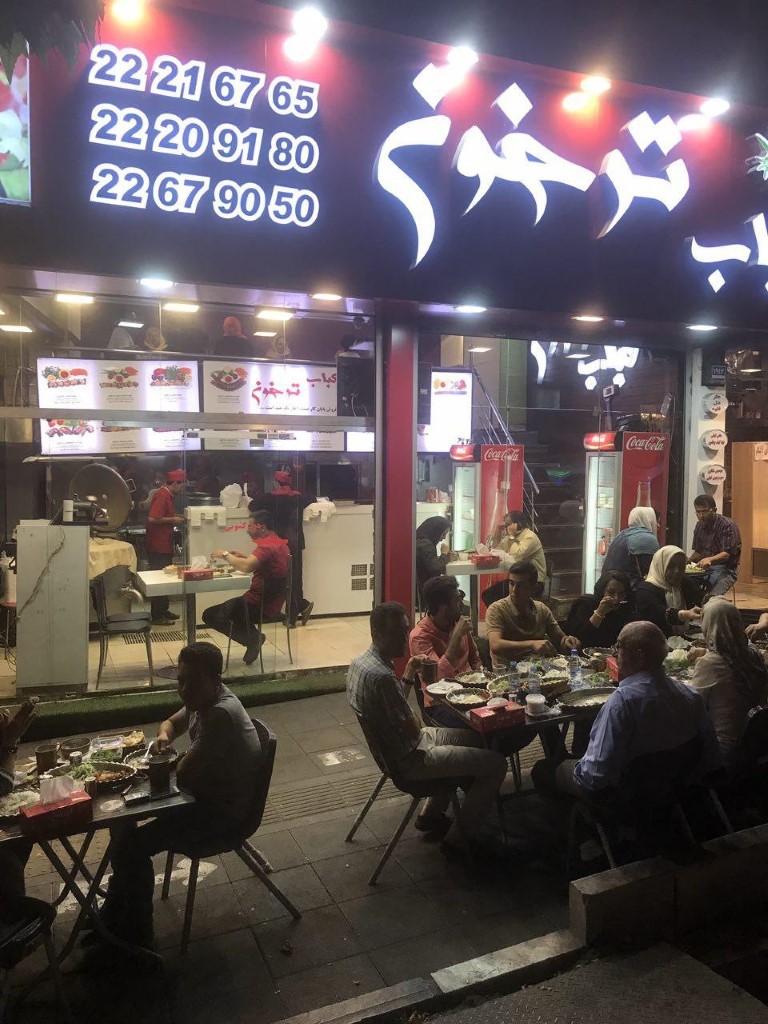 کباب ترخون