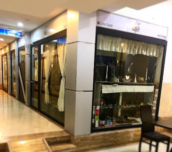 کافه فرته