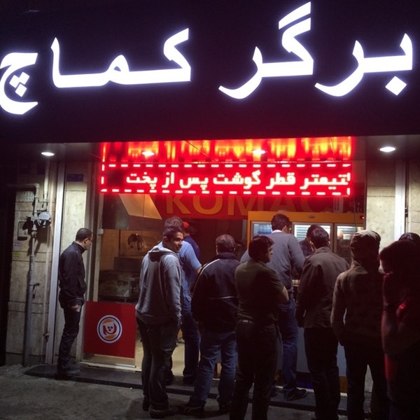 کماچ