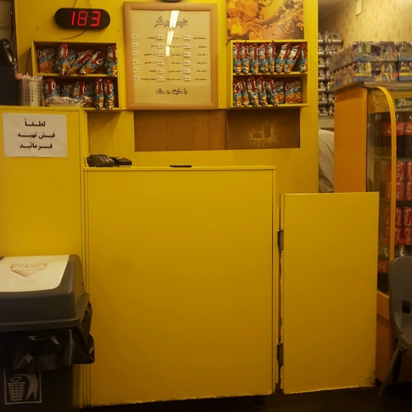 تاپس