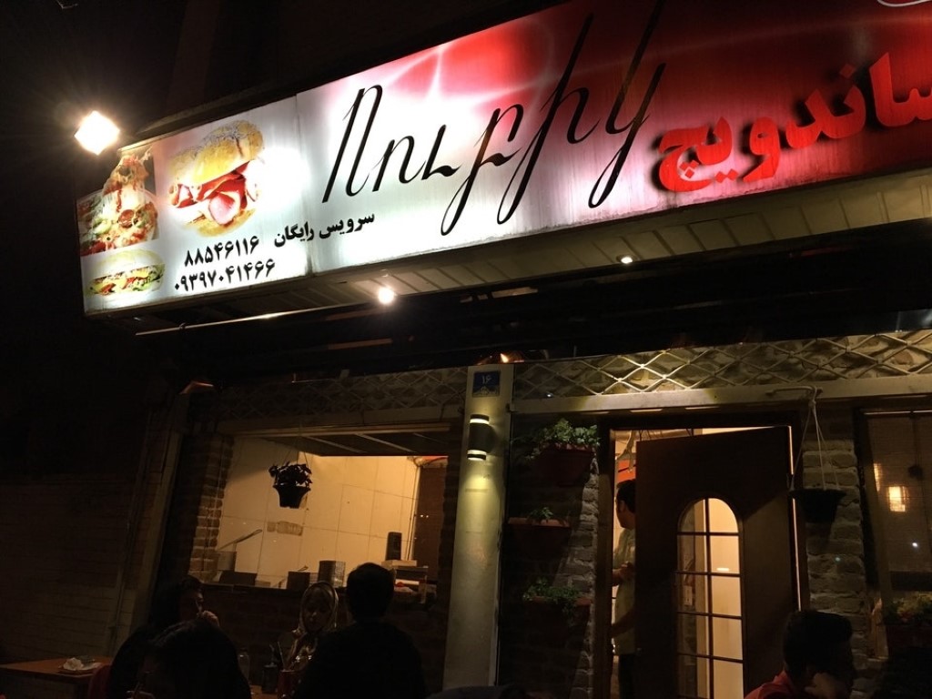 ساندویچ روبیک