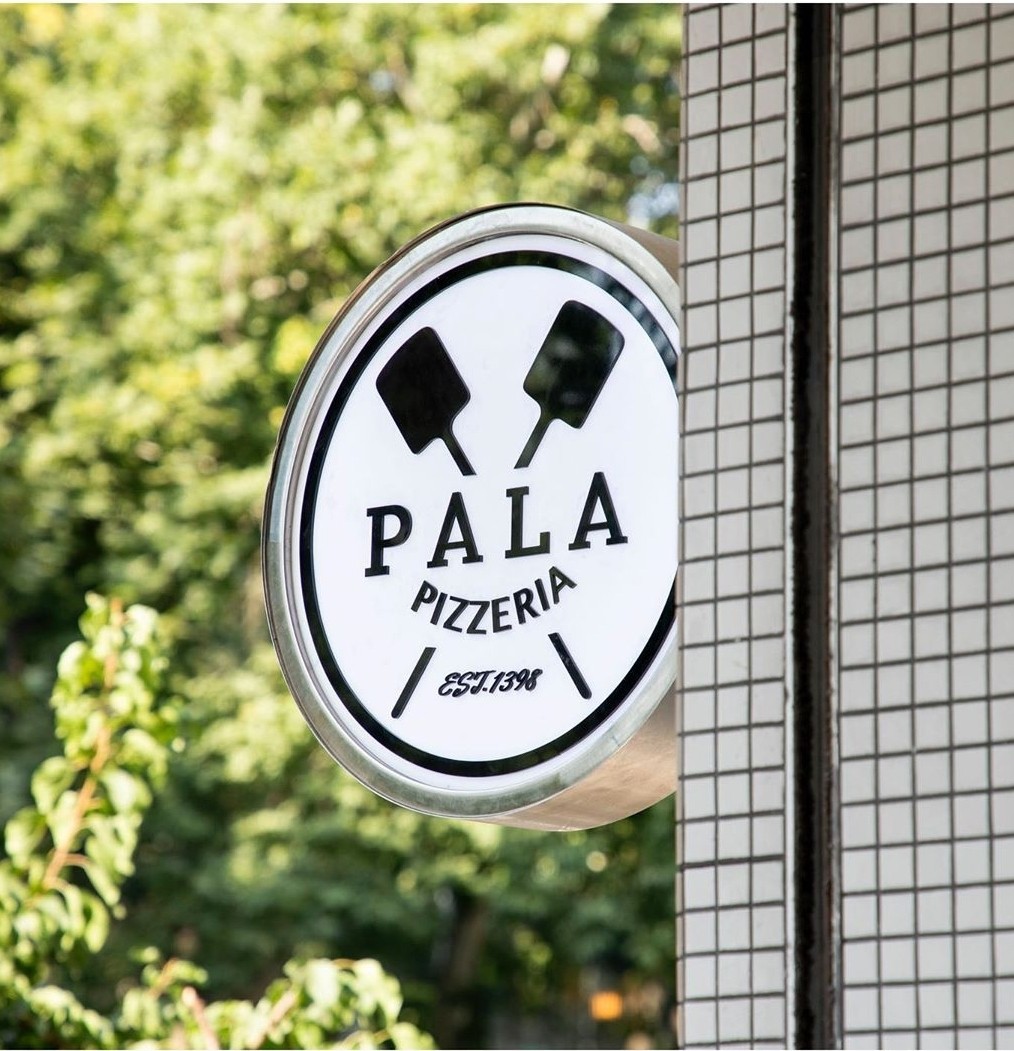 پالا