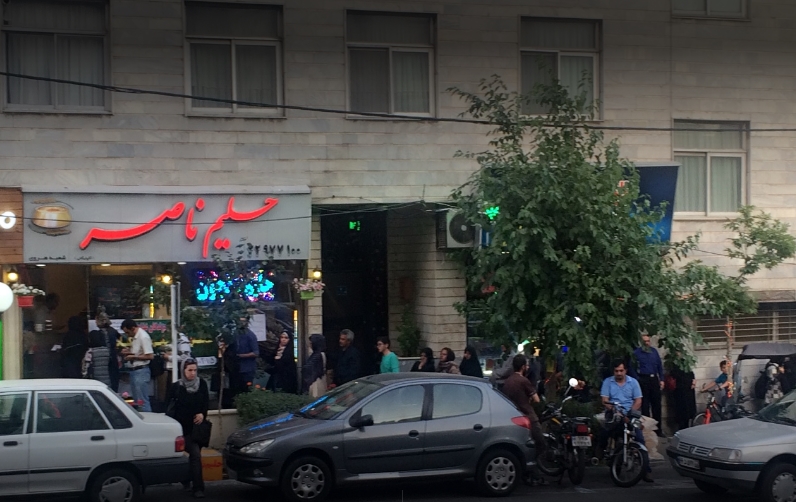 حلیم ناصر