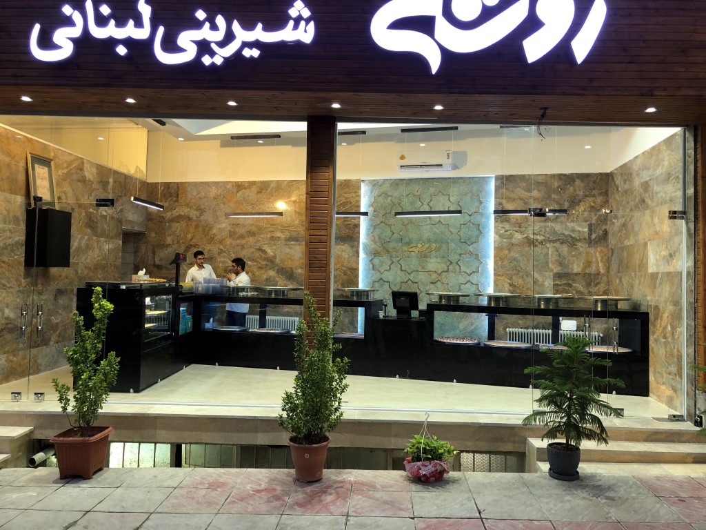 لبنانی روشه (لواسان)