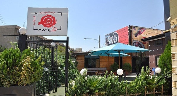 کافه وینه